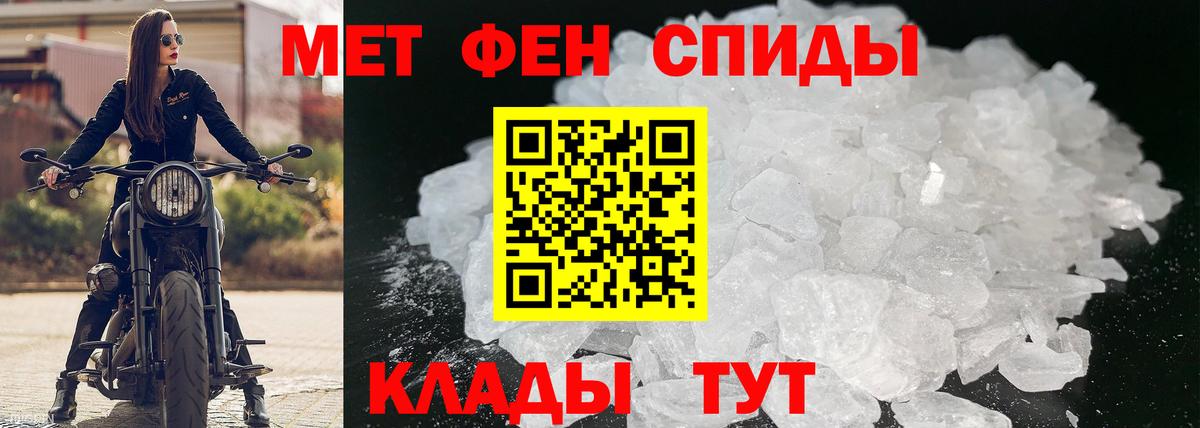 АМФ  Вход с VPN  Amphetamine  АМФ VHQ  Клинцы 