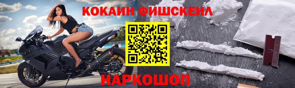 Cocaine 97%  Вход с VPN  Клинцы  Cocaine Колумбийский 