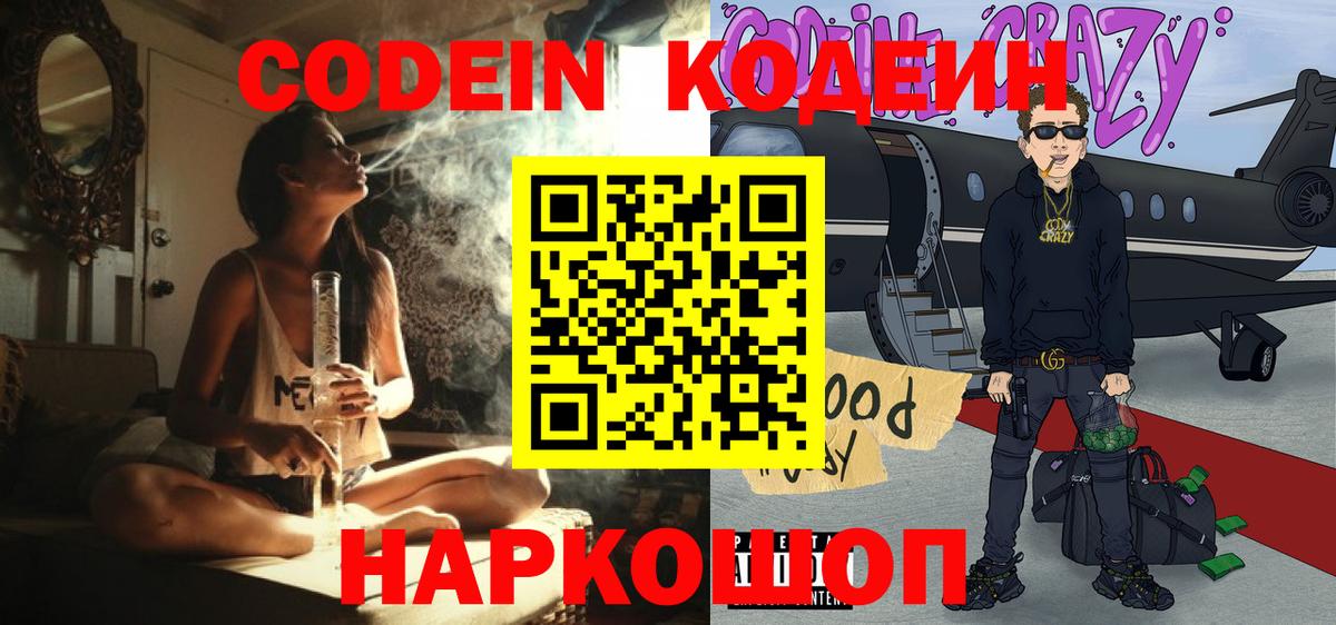 МЕФ   Клинцы  ГАШИШ  Кокаин  МЕФ  Вход с VPN  Марихуана  НБОМе 