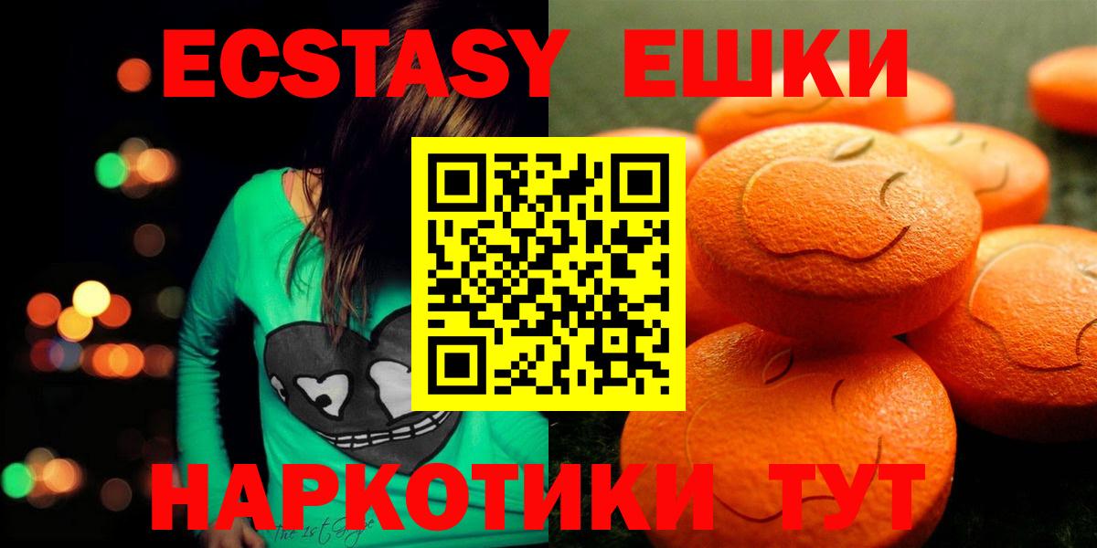 ЭКСТАЗИ VHQ Клинцы