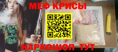 альфа пвп Краснодар