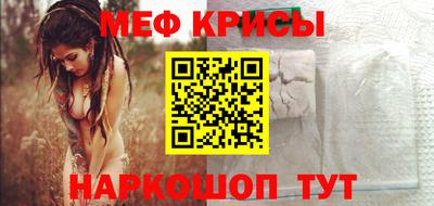 альфа пвп Краснодар
