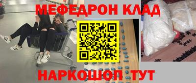 альфа пвп Краснодар