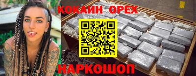 бутик Комсомольск-на-Амуре