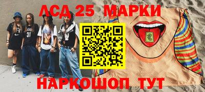 бутик Комсомольск-на-Амуре