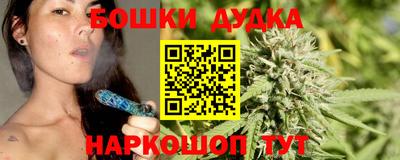 бутик Комсомольск-на-Амуре