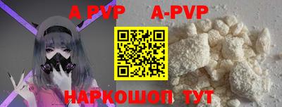 a pvp Краснознаменск