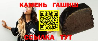 бутик Комсомольск-на-Амуре