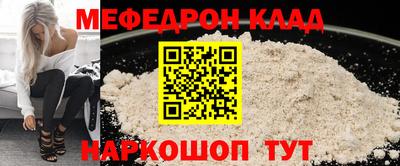 мдпв Краснокаменск