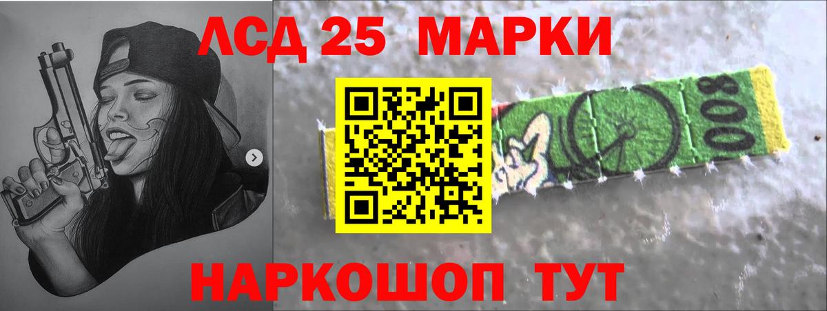 Клинцы  LSD-25 экстази ecstasy  KRAKEN рабочий сайт  Вход с VPN 