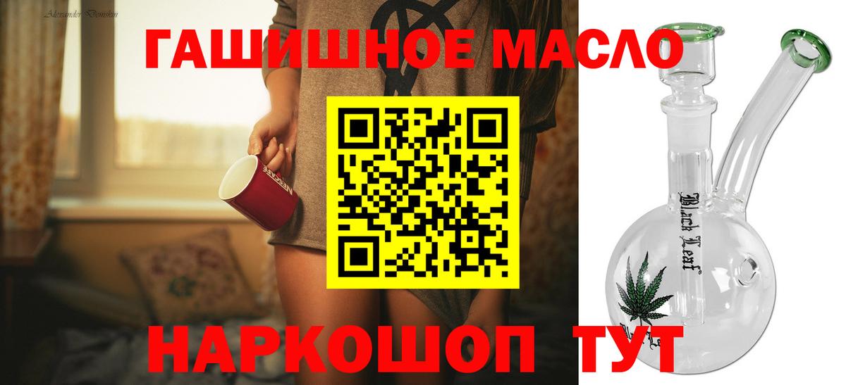 Дистиллят ТГК жижа  купить наркоту  Клинцы  Вход с VPN 