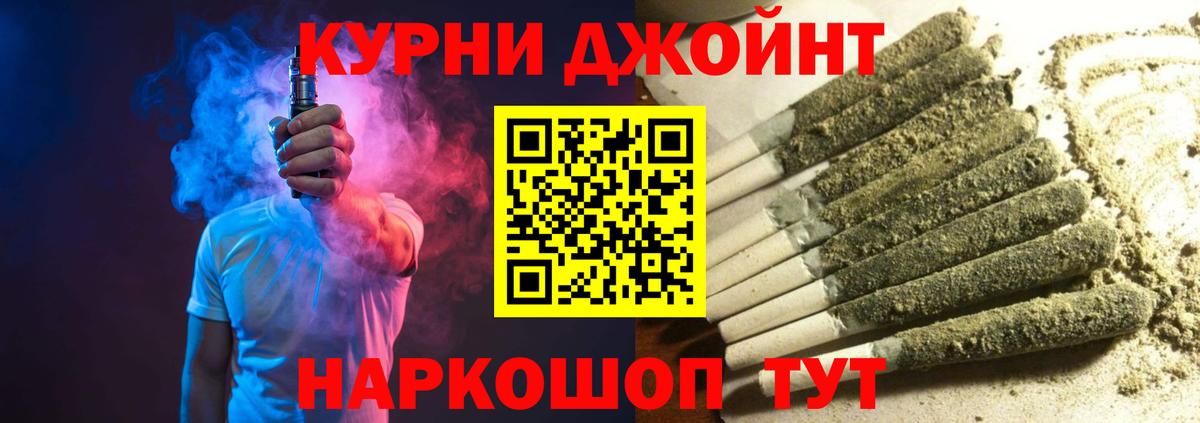 Бошки Шишки планчик  Марихуана Amnesia  Клинцы  Бошки марихуана марихуана  Вход с VPN 